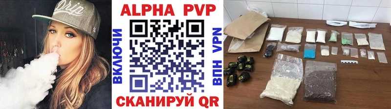 Купить  Салехард  А ПВП мука 