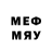 Мефедрон 4 MMC Doing Gudbay
