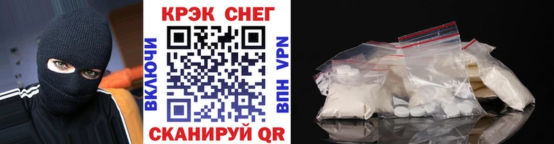 КОКАИН 98%  Купить где  Салехард 