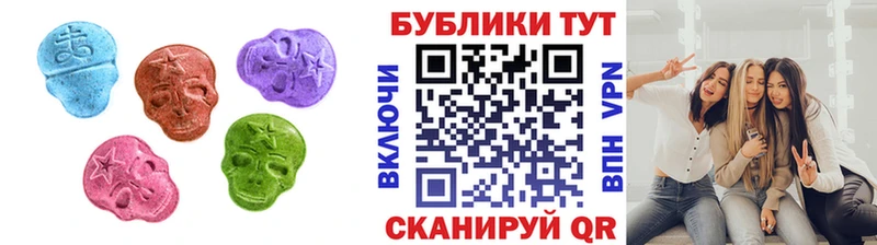 Экстази mix  Купить  Салехард 