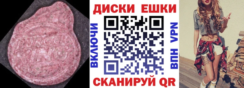 Экстази Дубай Салехард