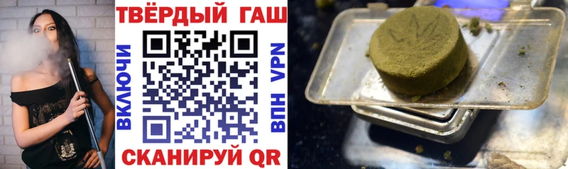 Гашиш индика сатива  Купить где  Салехард 