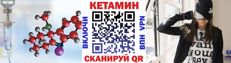 Купить  Салехард  КЕТАМИН ketamine 