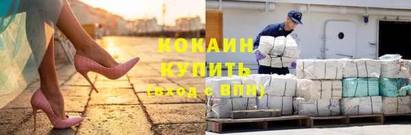 мяу мяу кристалл Нягань