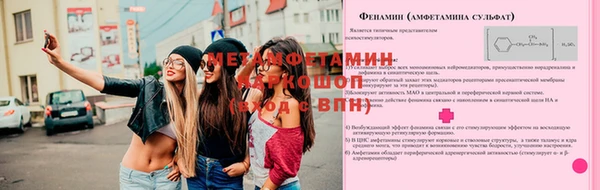 мяу мяу кристалл Нягань