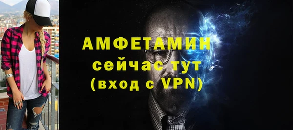 мяу мяу кристалл Нягань