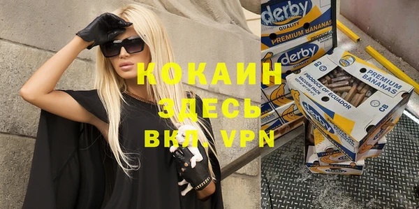 MDMA Premium VHQ Нязепетровск