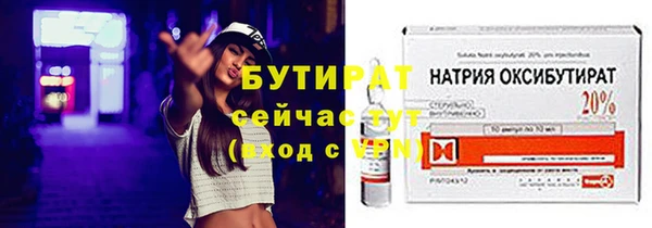 стаф Няндома