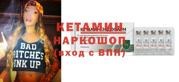 MDMA Premium VHQ Нязепетровск