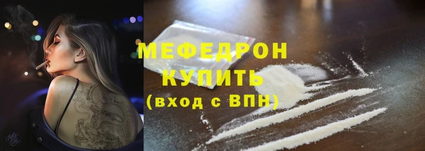 стаф Няндома