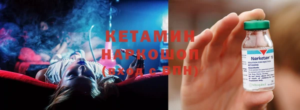 мяу мяу кристалл Нягань