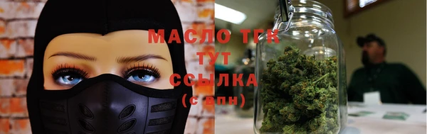мяу мяу кристалл Нягань