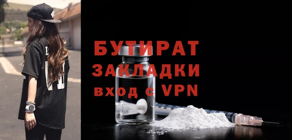 MDMA Premium VHQ Нязепетровск