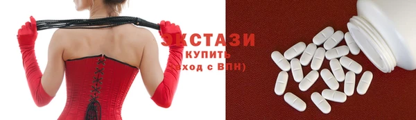 MDMA Premium VHQ Нязепетровск