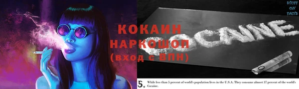 мяу мяу кристалл Нягань