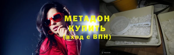 MDMA Premium VHQ Нязепетровск