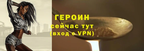 MDMA Premium VHQ Нязепетровск