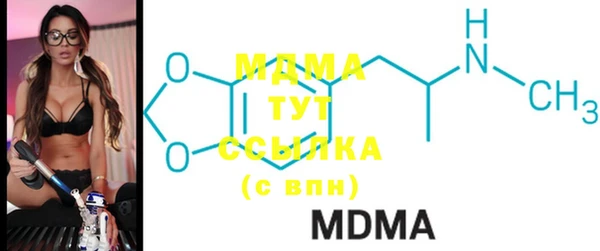MDMA Premium VHQ Нязепетровск