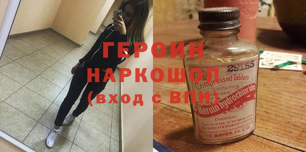 стаф Няндома