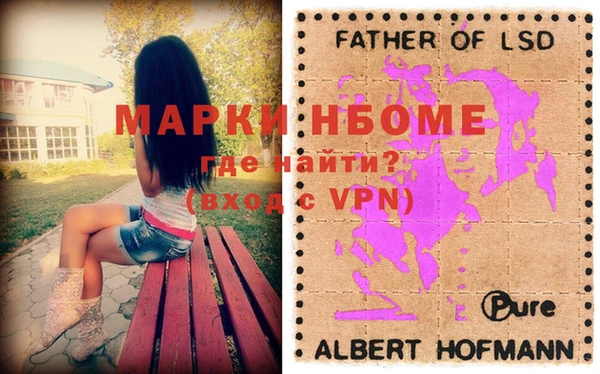 мяу мяу кристалл Нягань