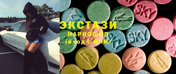 мяу мяу кристалл Нягань