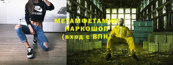 MDMA Premium VHQ Нязепетровск