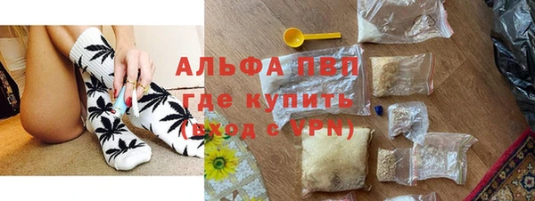 стаф Няндома