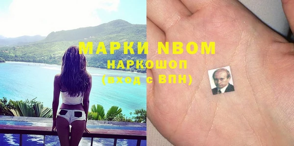 мяу мяу кристалл Нягань