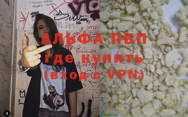 мяу мяу кристалл Нягань