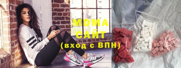 MDMA Premium VHQ Нязепетровск