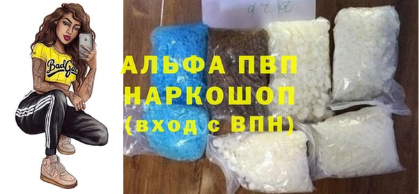 мяу мяу кристалл Нягань