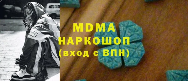 стаф Няндома