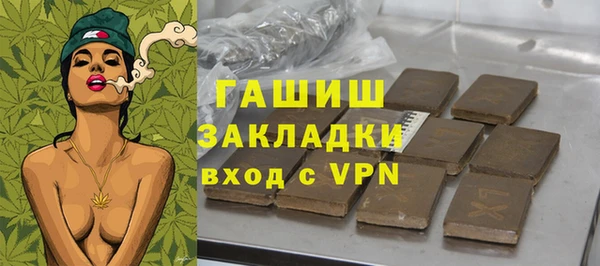 мяу мяу кристалл Нягань