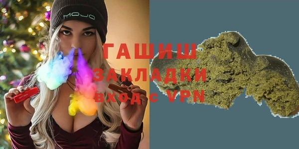 MDMA Premium VHQ Нязепетровск