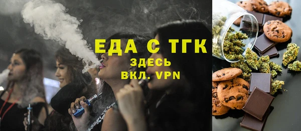 мяу мяу кристалл Нягань