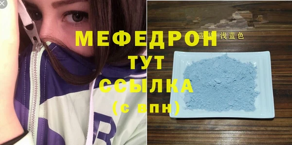 стаф Няндома