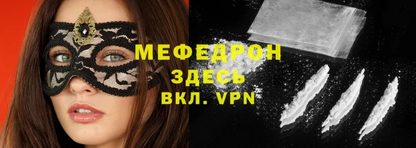 стаф Няндома