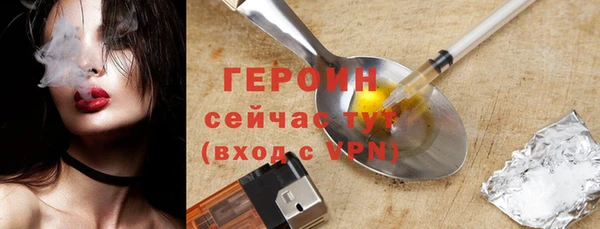 герыч Остров
