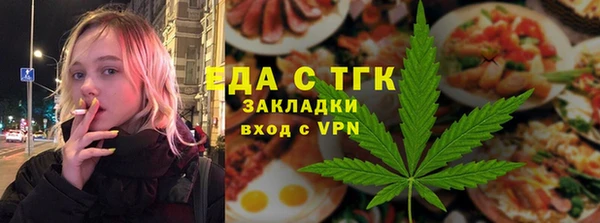 стаф Няндома