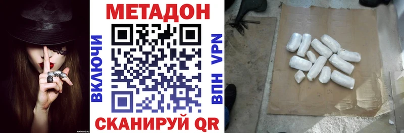 Купить закладки Салехард Метадон кристалл