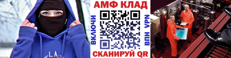 Первитин кристалл  Купить закладки  Салехард 