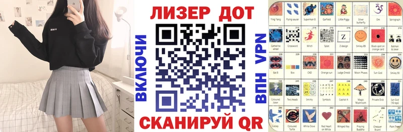 Купить закладки  Салехард  Наркотические марки 1,5мг 