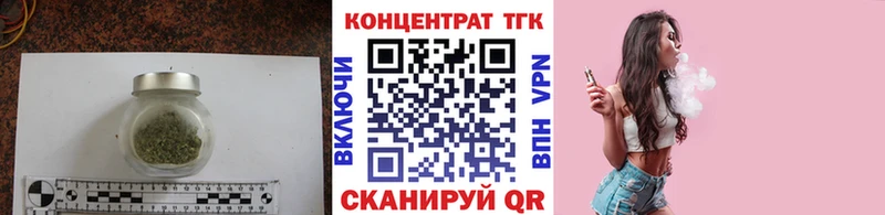 Купить  Салехард  Дистиллят ТГК жижа 